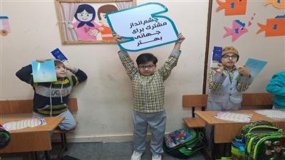 اشاعه فرهنگ استاندارد در مدرسه نوین لیان بوشهر+ تصاوير